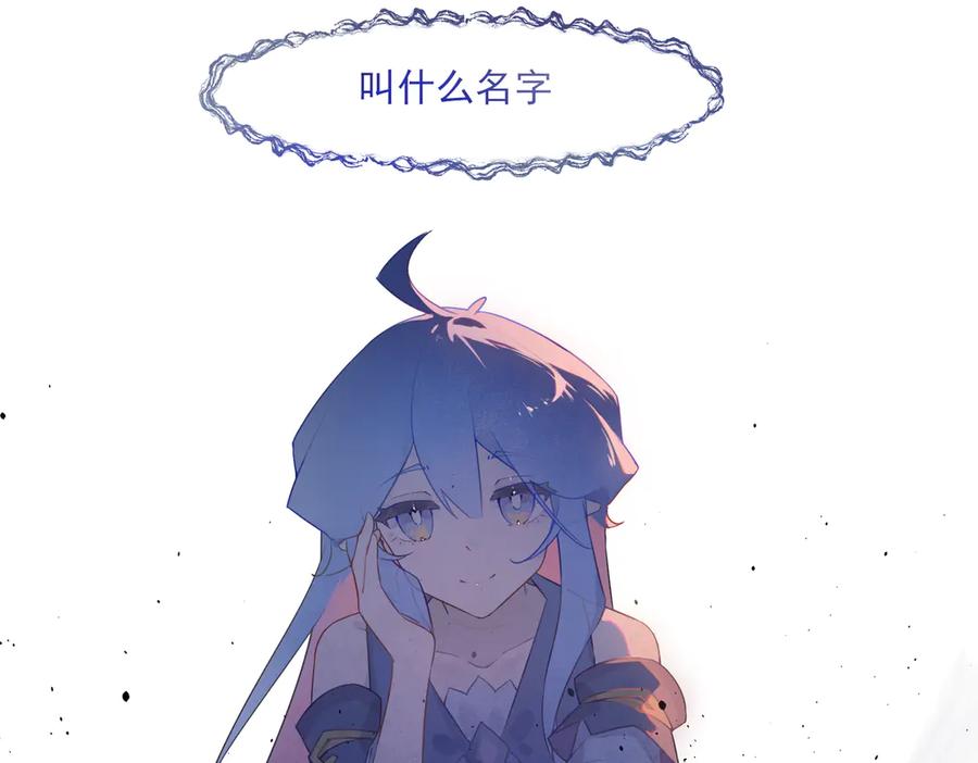 《铃语》现实的一天 第342页