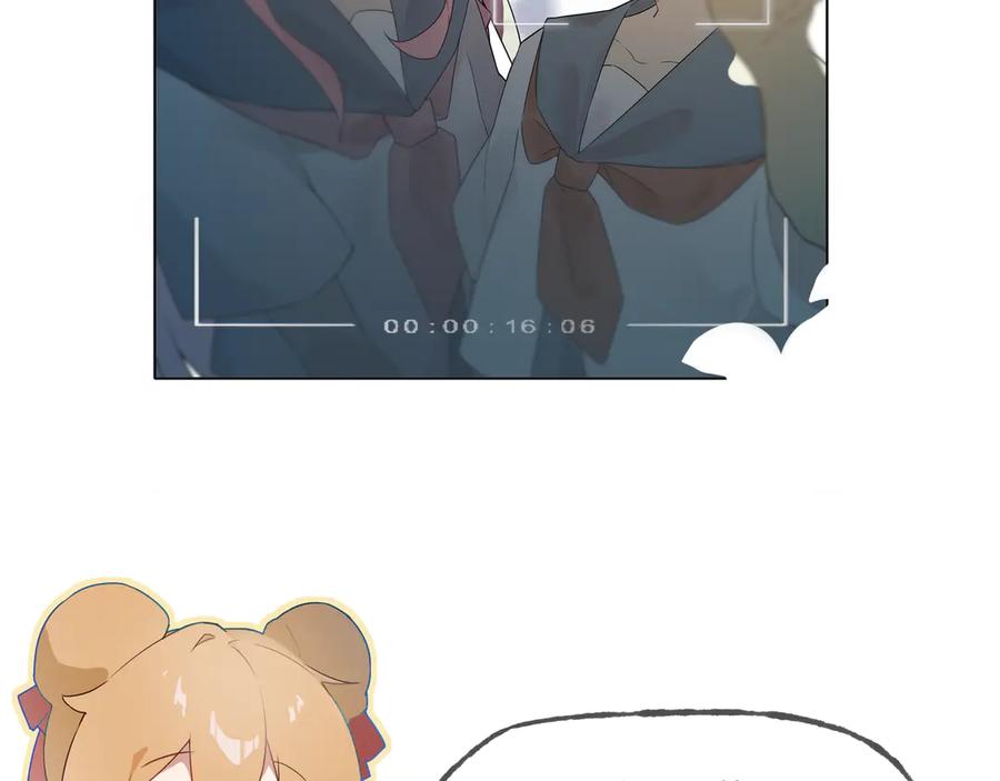 《铃语》现实的一天 第186页