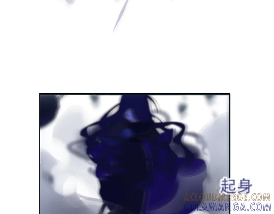 《铃语》现实的一天 第237页