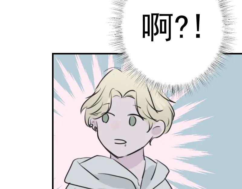 《无名者的测试》第二章 惩罚游戏 第155页