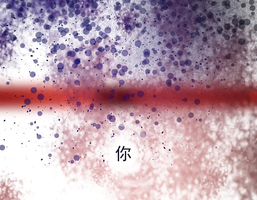 《铃语》现实的一天 第339页