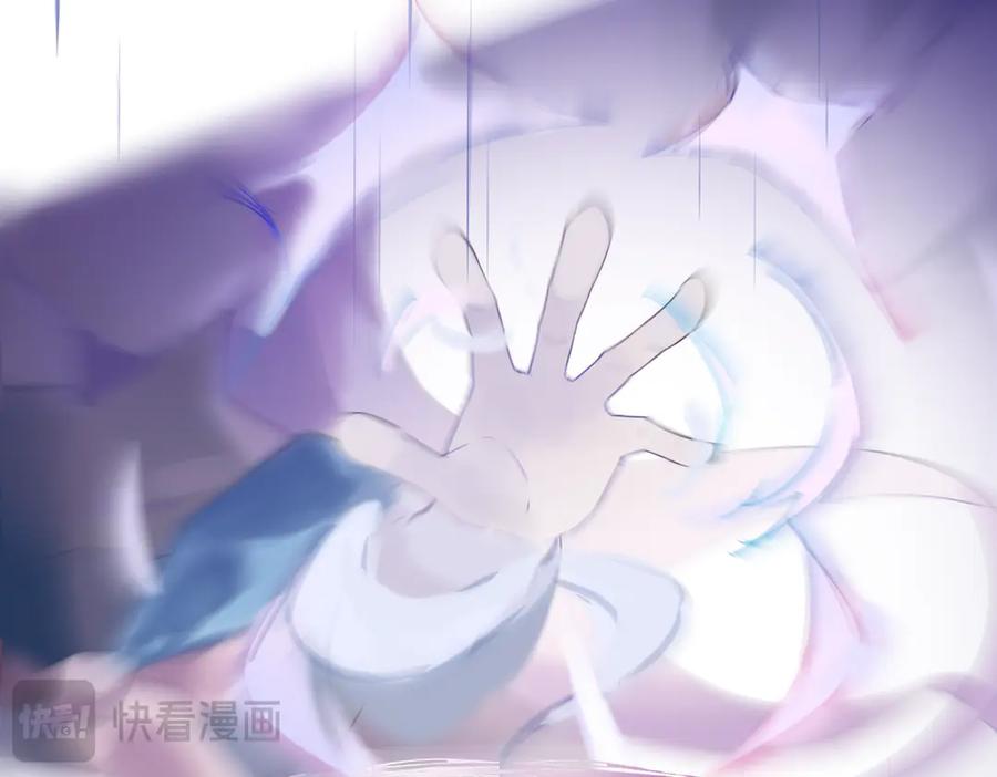 《铃语》现实的一天 第226页