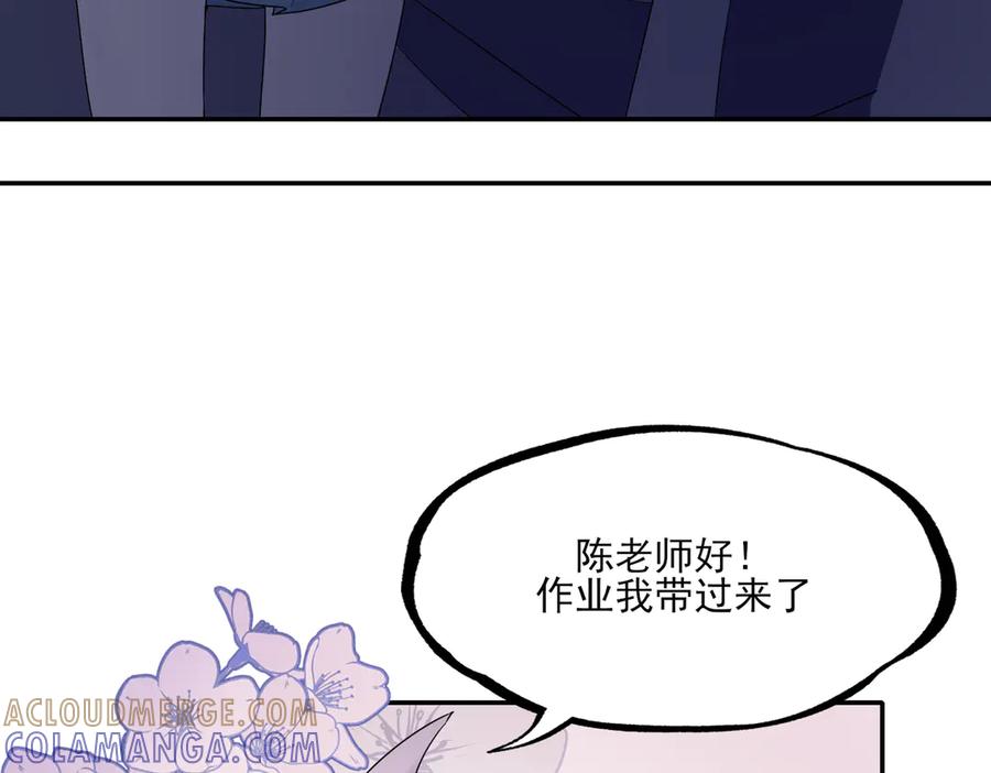 《铃语》现实的一天 第125页