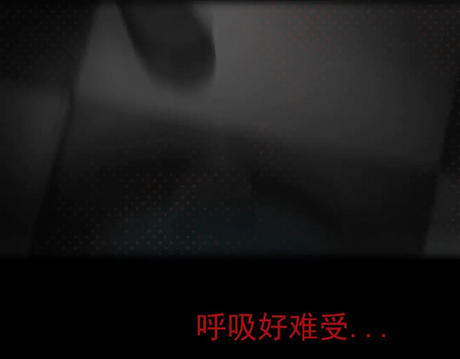 《铃语》现实的一天 第140页