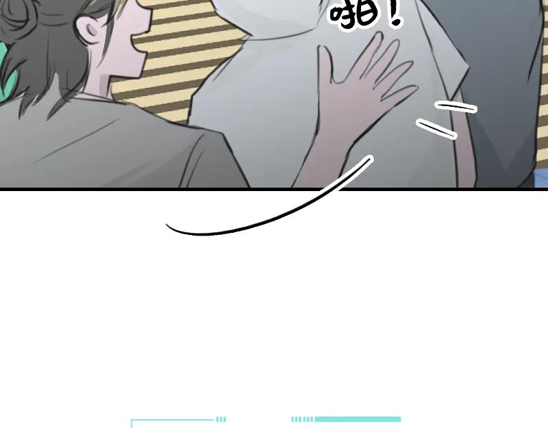 《无名者的测试》第二章 惩罚游戏 第116页