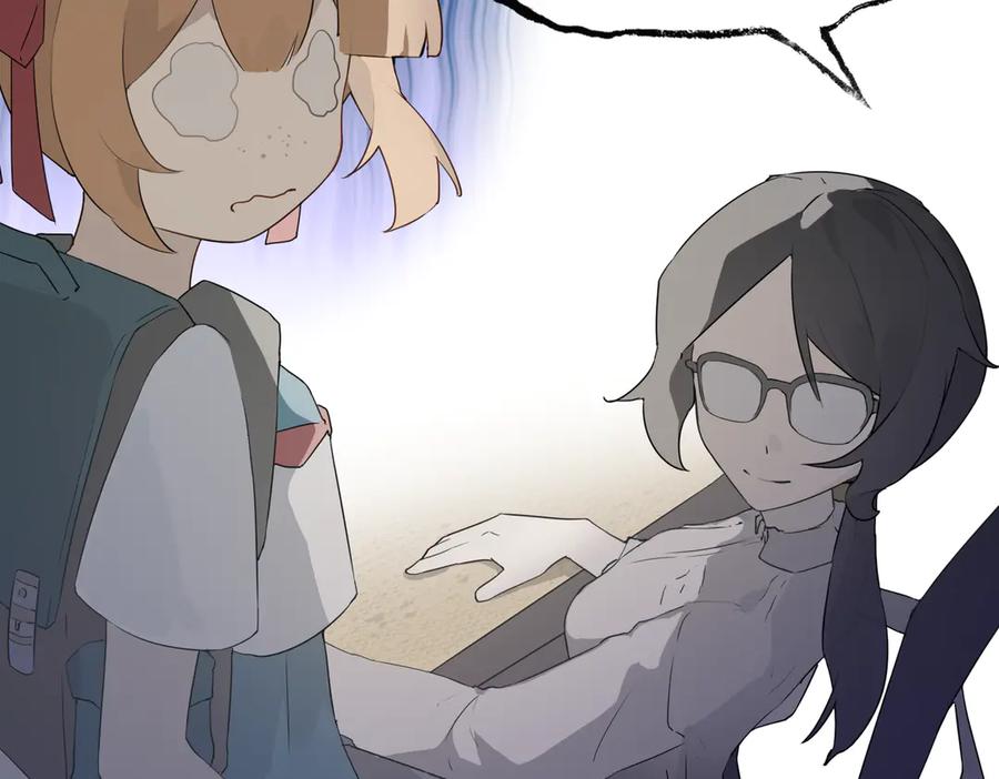 《铃语》现实的一天 第128页