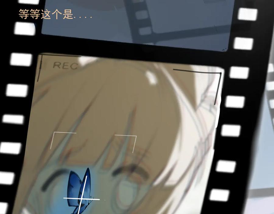 《铃语》现实的一天 第183页