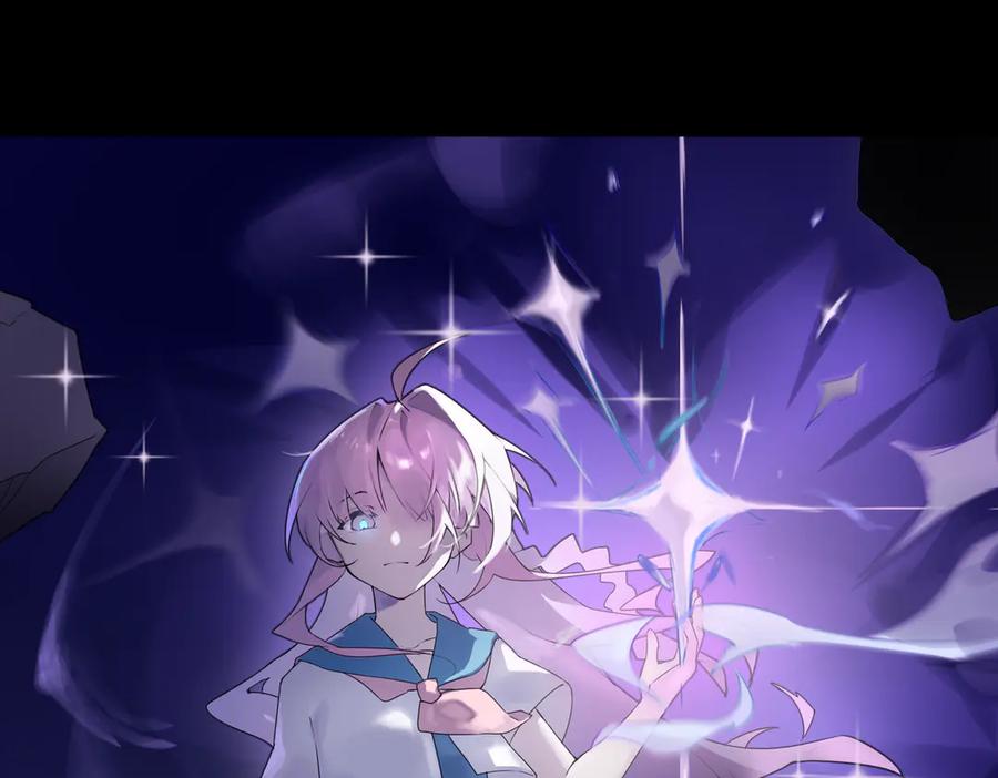 《铃语》现实的一天 第223页