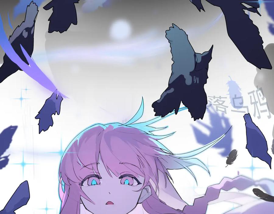 《铃语》现实的一天 第220页