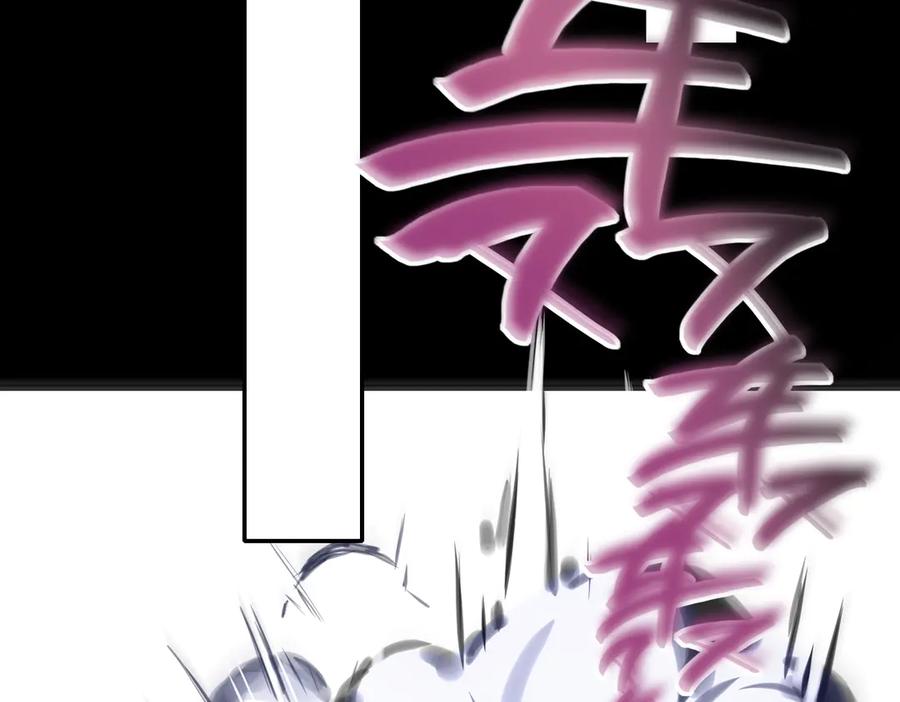 《铃语》现实的一天 第234页