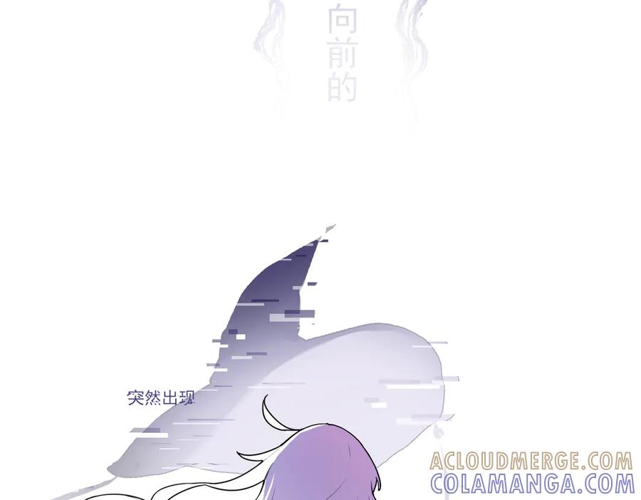 《铃语》现实的一天 第253页