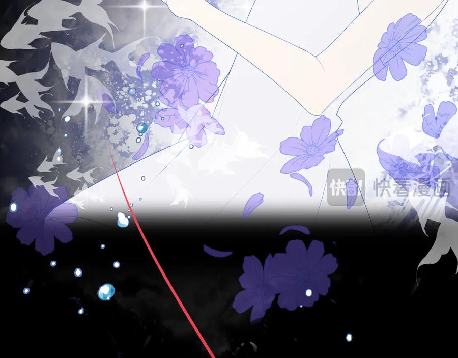 《铃语》现实的一天 第326页
