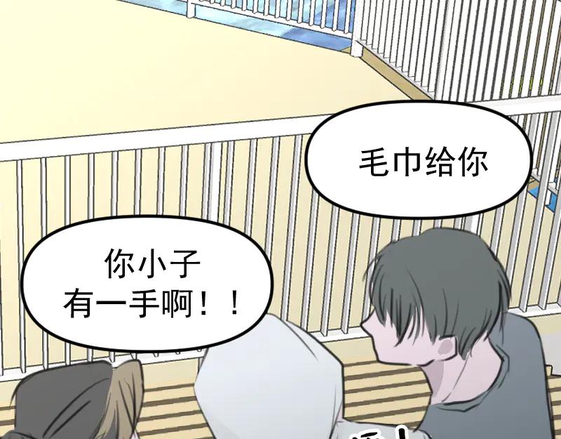 《无名者的测试》第二章 惩罚游戏 第115页