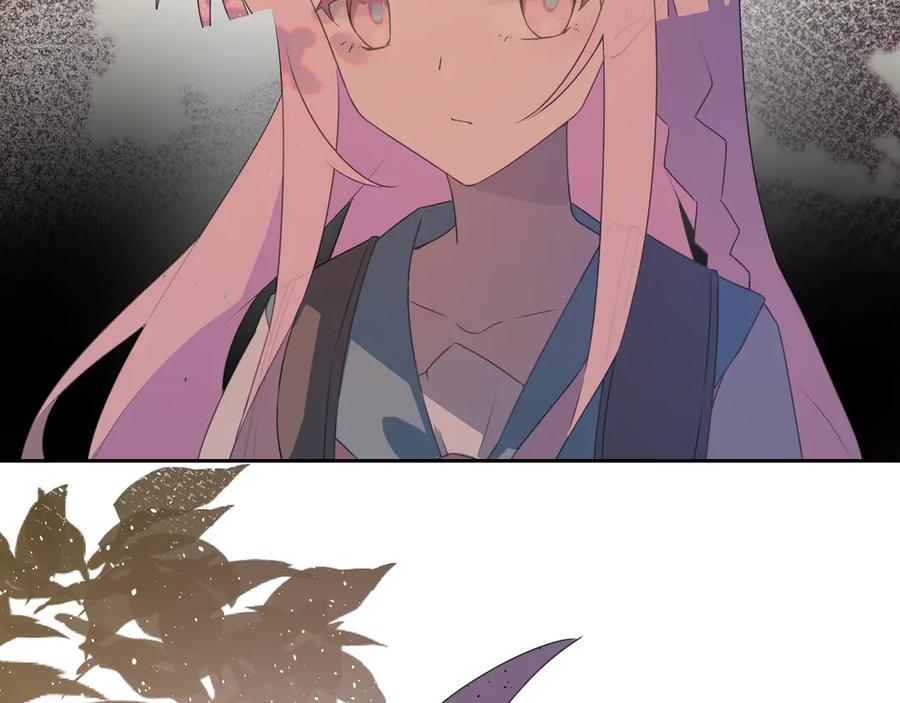 《铃语》现实的一天 第196页