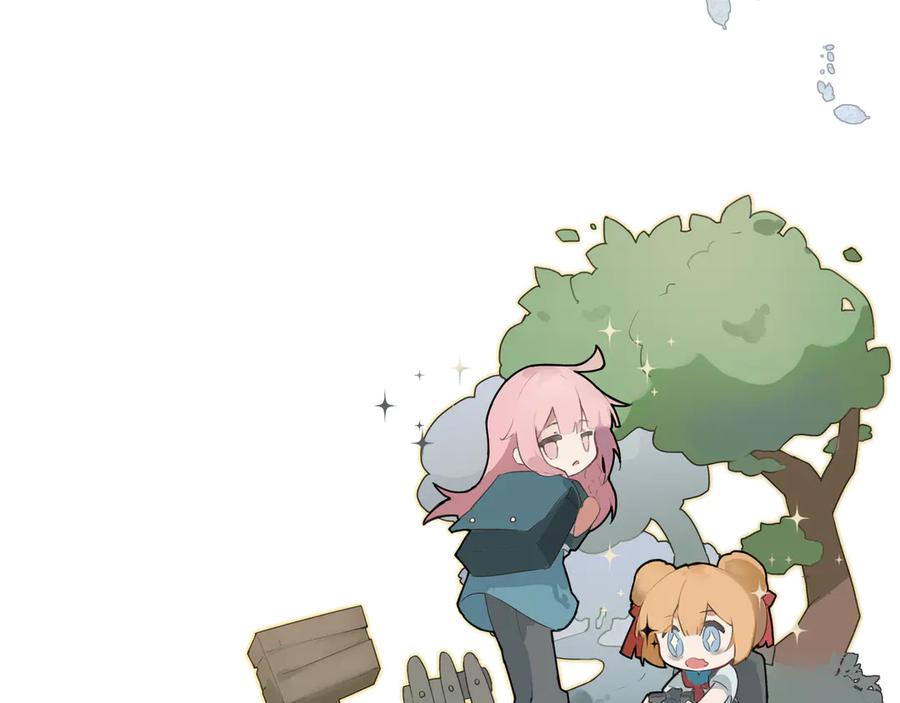 《铃语》现实的一天 第175页