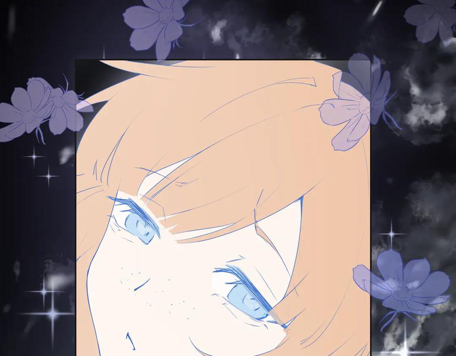 《铃语》现实的一天 第319页
