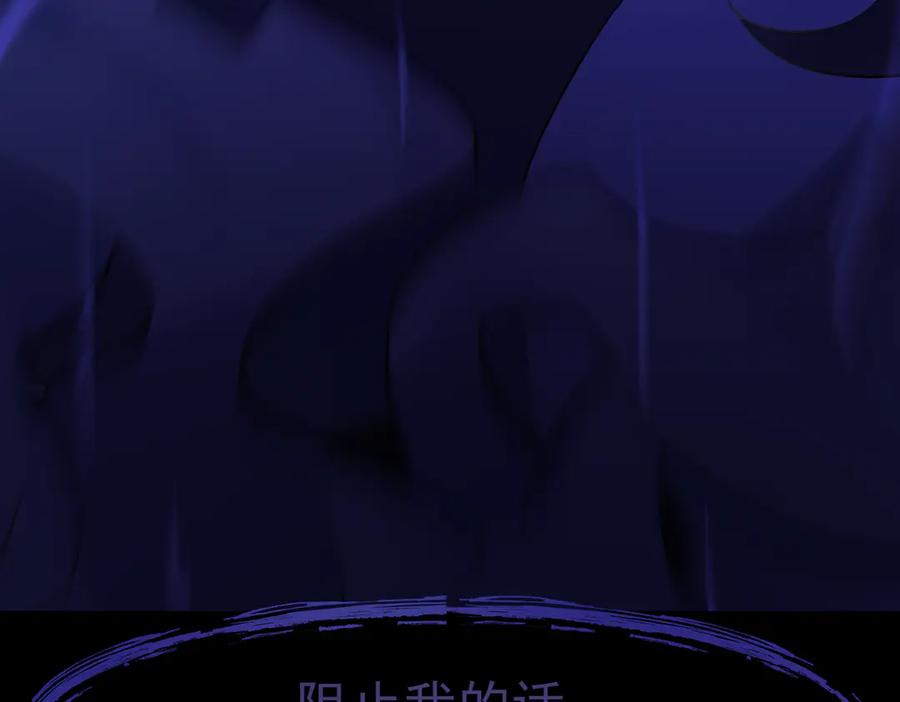 《铃语》现实的一天 第244页