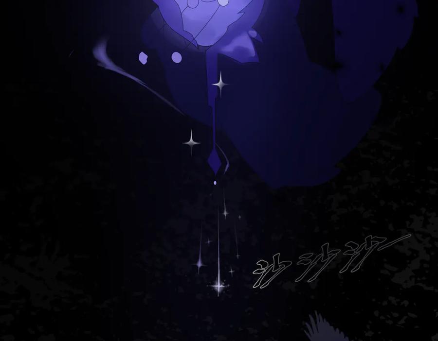 《铃语》现实的一天 第215页