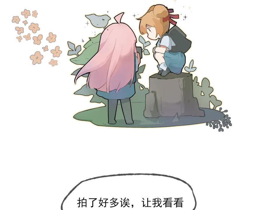 《铃语》现实的一天 第178页