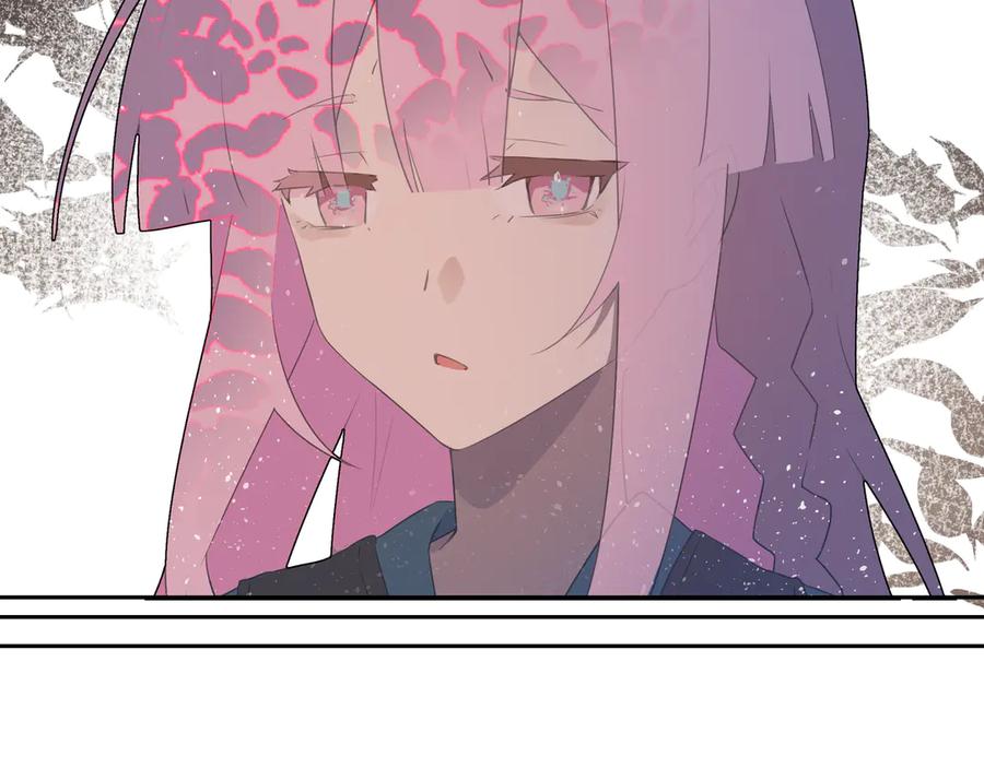 《铃语》现实的一天 第270页