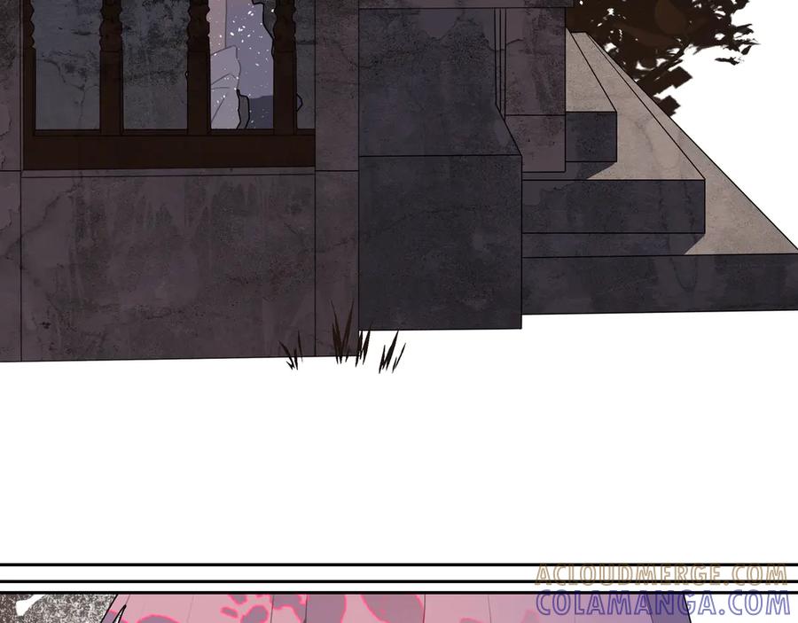 《铃语》现实的一天 第269页