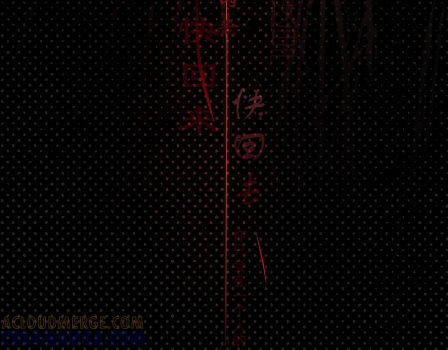 《铃语》现实的一天 第153页