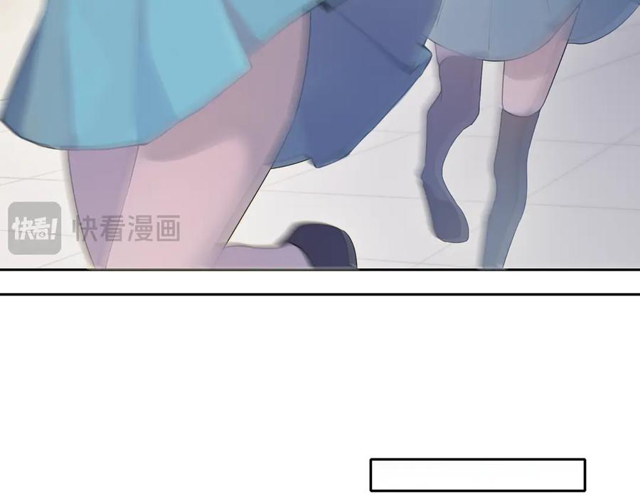 《铃语》现实的一天 第170页
