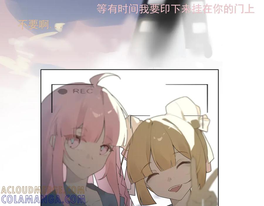 《铃语》现实的一天 第185页