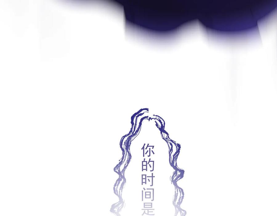 《铃语》现实的一天 第252页