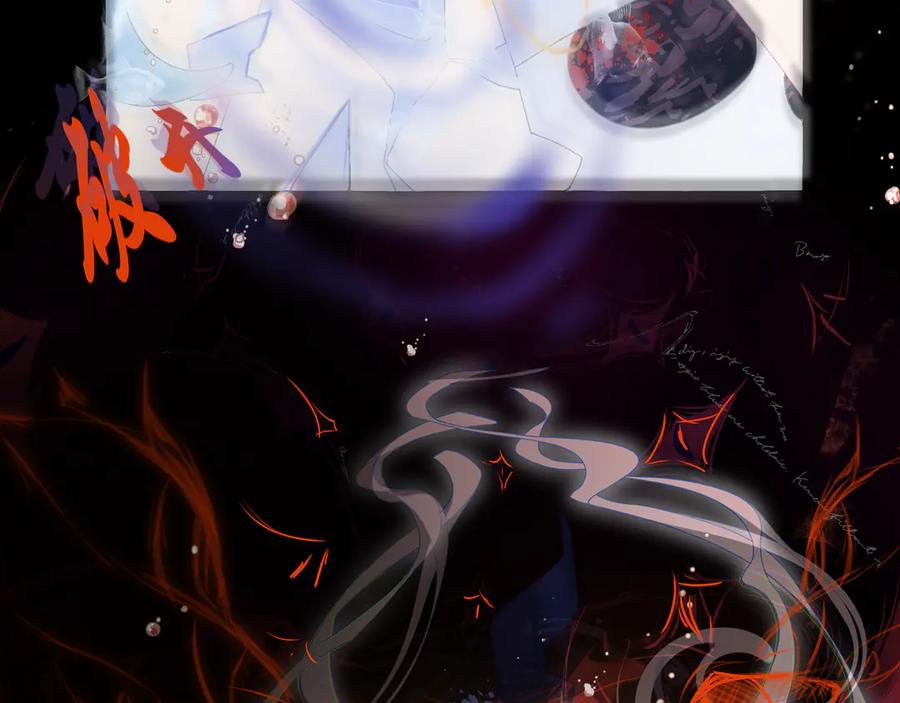 《铃语》现实的一天 第328页