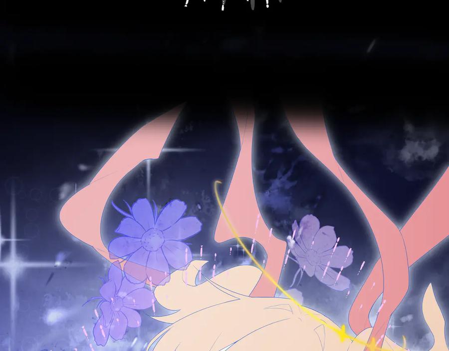 《铃语》现实的一天 第316页