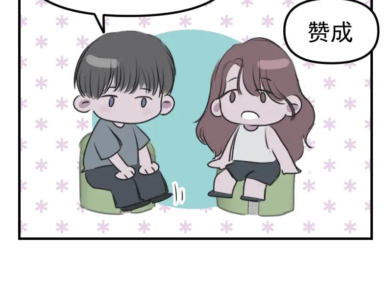 《无名者的测试》第二章 惩罚游戏 第139页