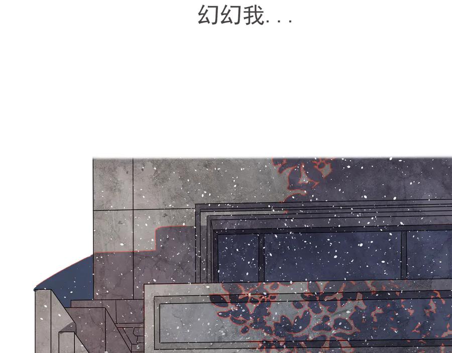 《铃语》现实的一天 第271页