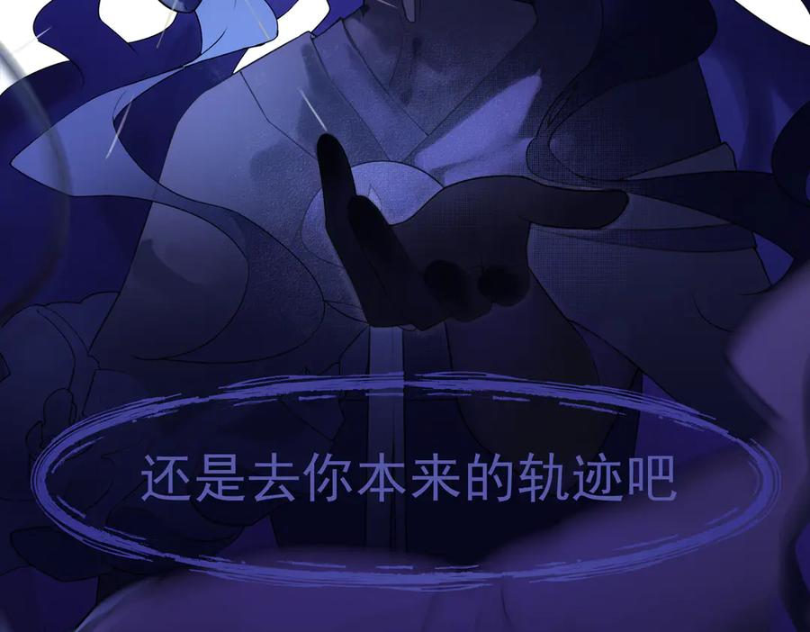 《铃语》现实的一天 第250页