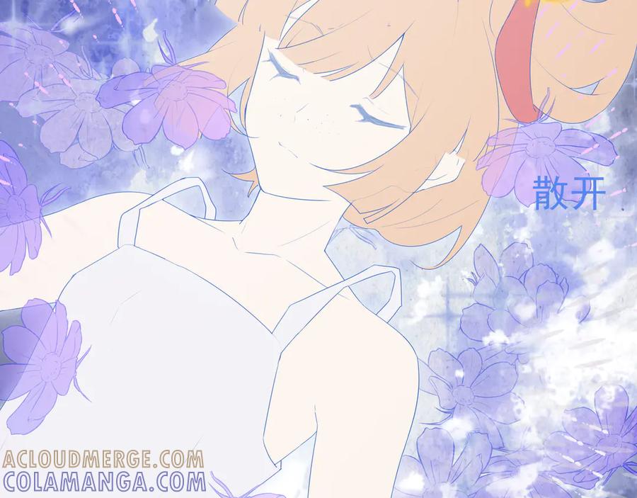 《铃语》现实的一天 第317页
