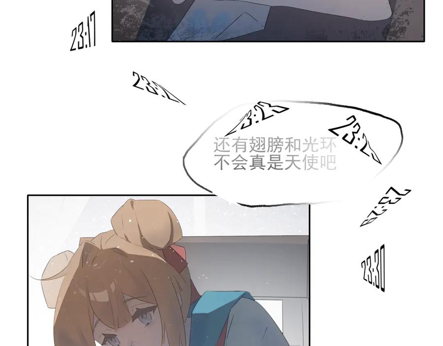 《铃语》现实的一天 第303页