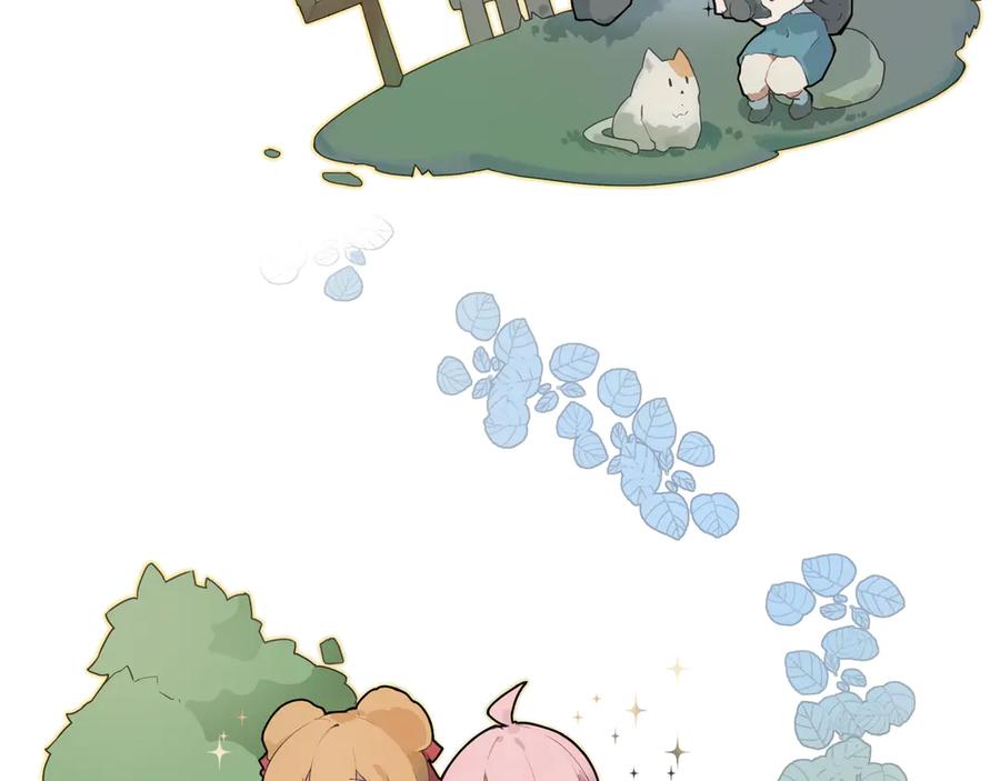 《铃语》现实的一天 第176页