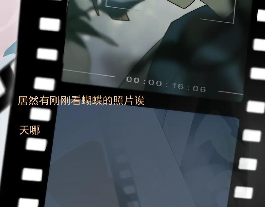 《铃语》现实的一天 第182页