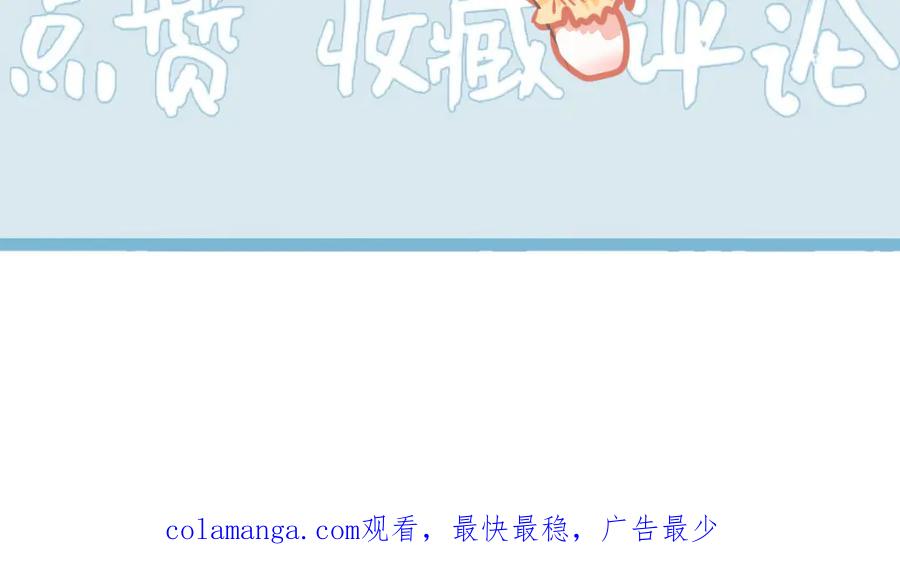 《打住!恶役千金她只想活命》一觉醒来，居然穿越了!_ 第72页