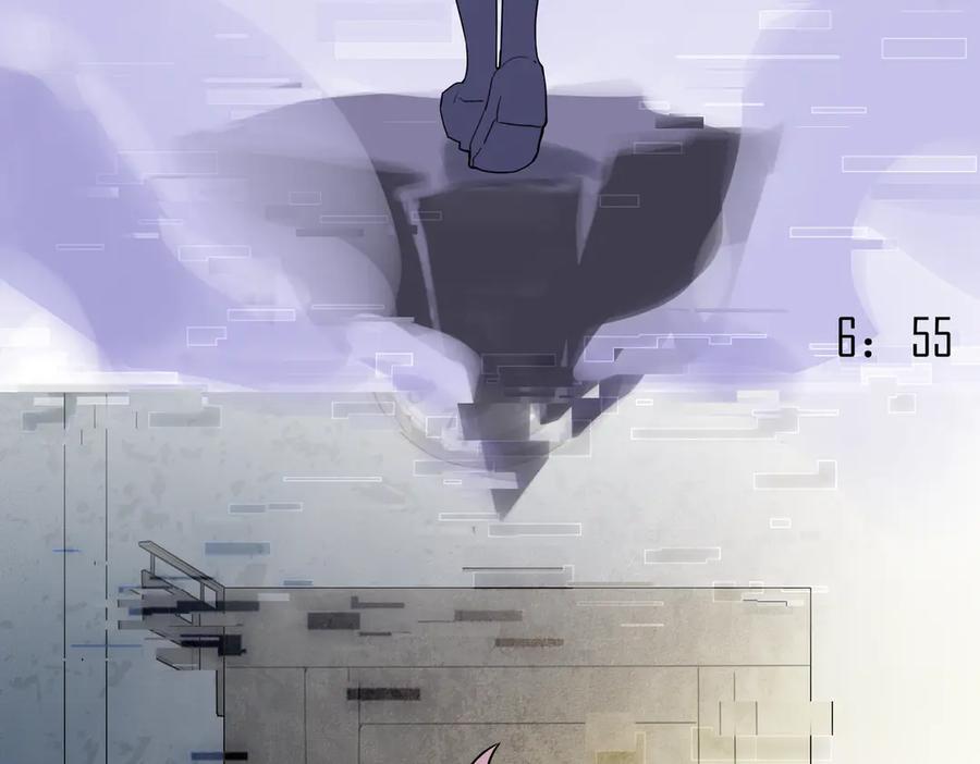 《铃语》现实的一天 第255页