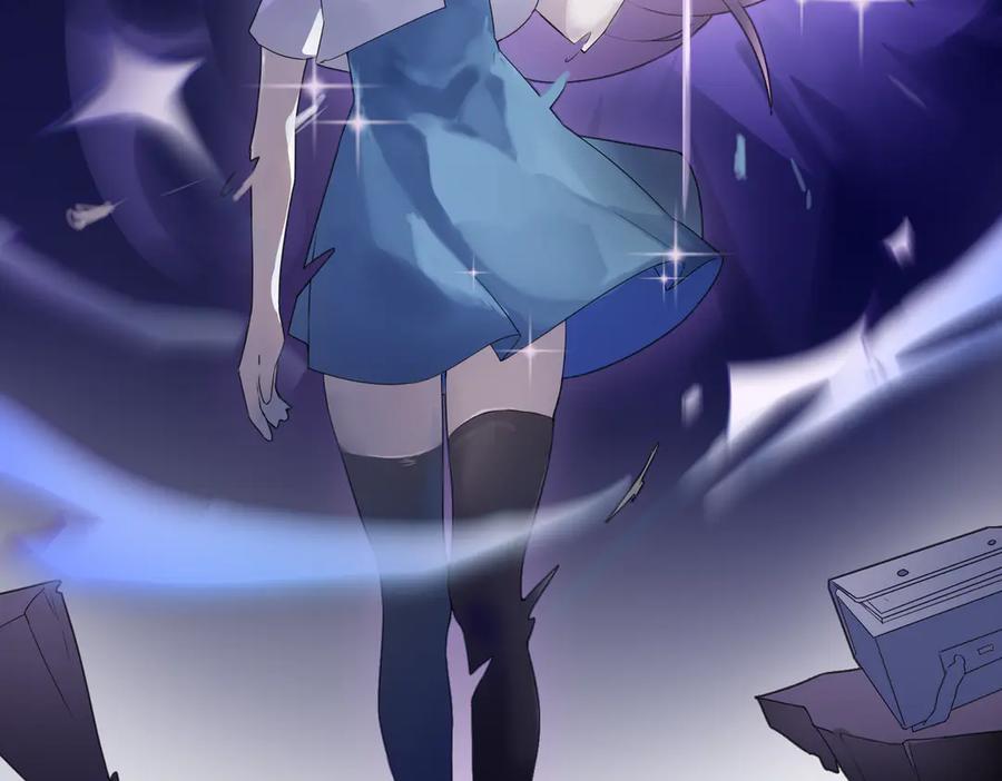 《铃语》现实的一天 第224页