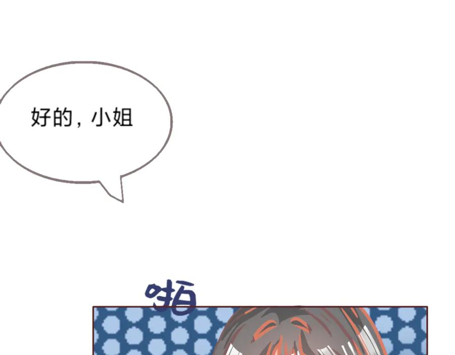 《打住!恶役千金她只想活命》一觉醒来，居然穿越了!_ 第62页