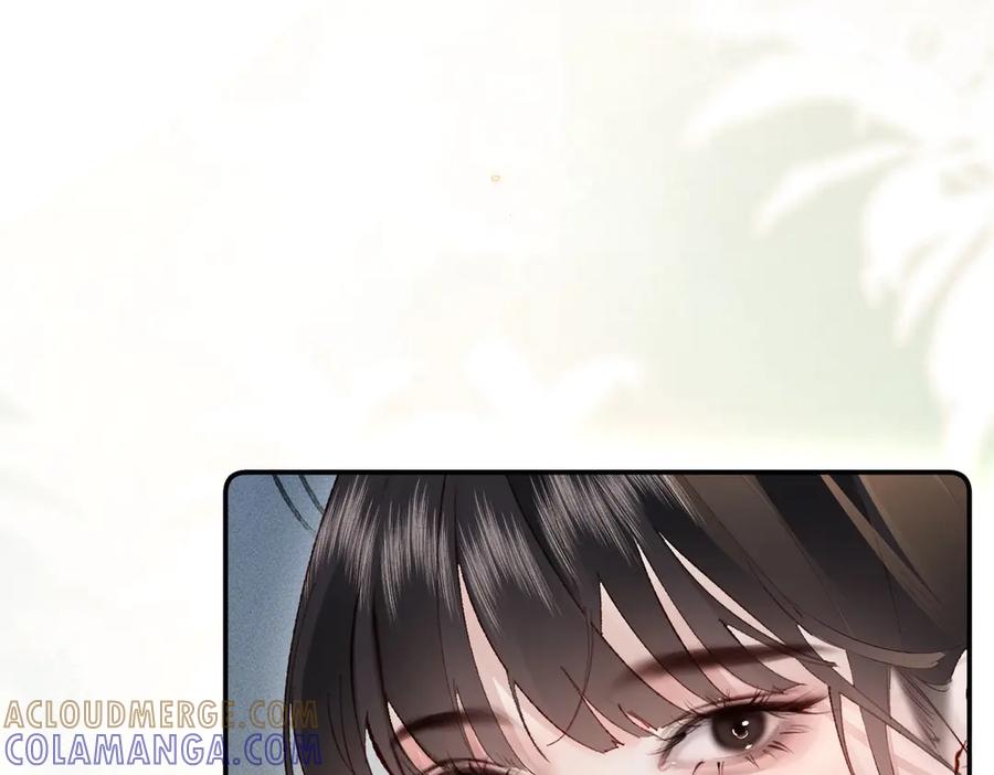 《致命偏宠》第20话 特别助理 第53页