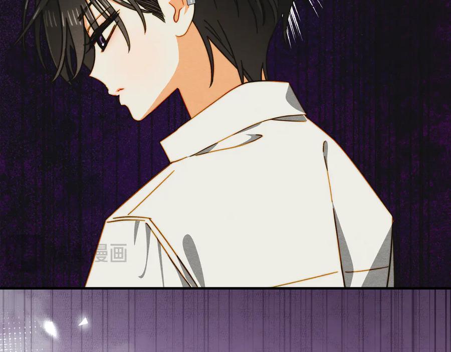 《驯养满级怪物》第20话 未解的力量 第127页