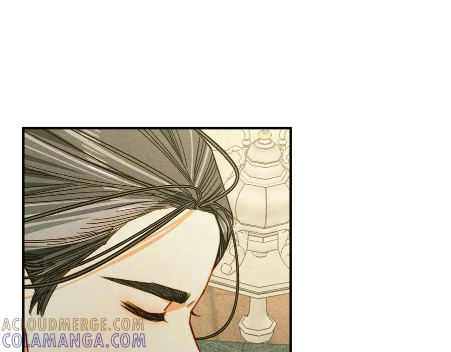 《驯养满级怪物》第20话 未解的力量 第121页