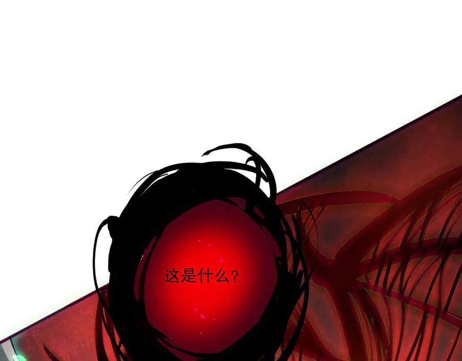 死灵法师！我即是天灾 第203话 再次对决 第92页