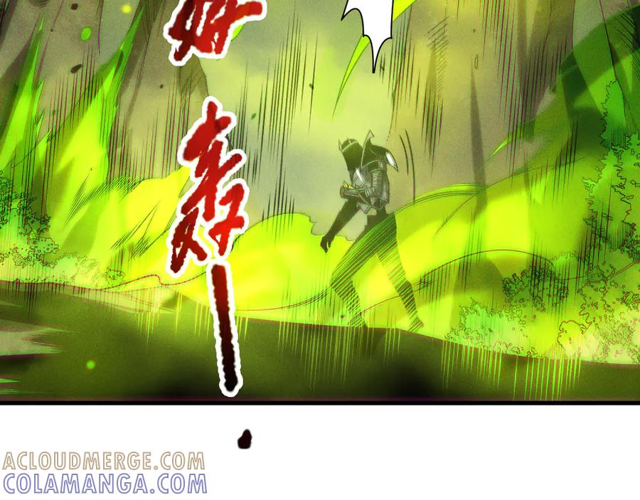 死灵法师！我即是天灾 第209话 神明之物 第37页
