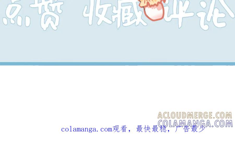 《打住!恶役千金她只想活命》打算去黑市_! 第79页
