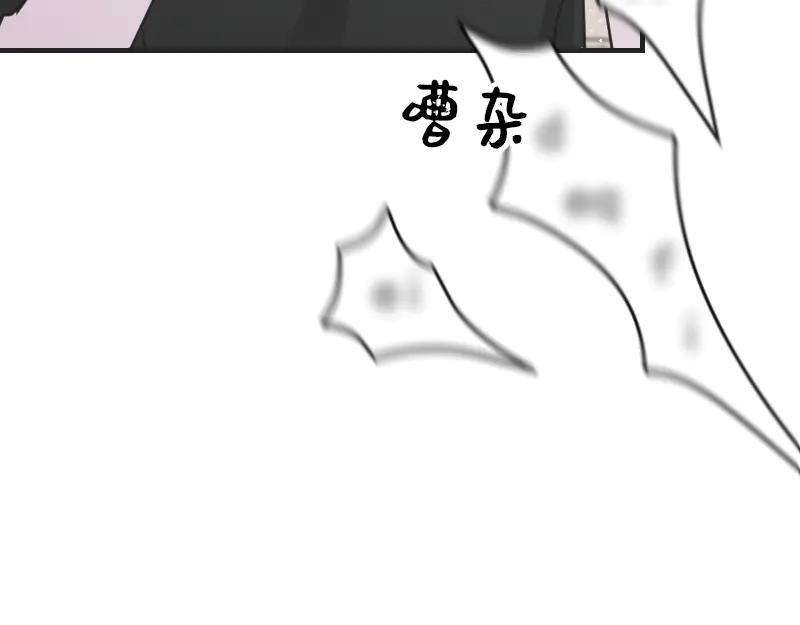《无名者的测试》第三章 匹配成功 第41页