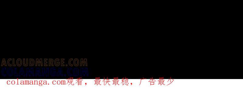 《无名者的测试》第三章 匹配成功 第94页